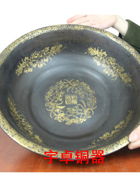 宇卓铜器花盆摆件铜脸盆