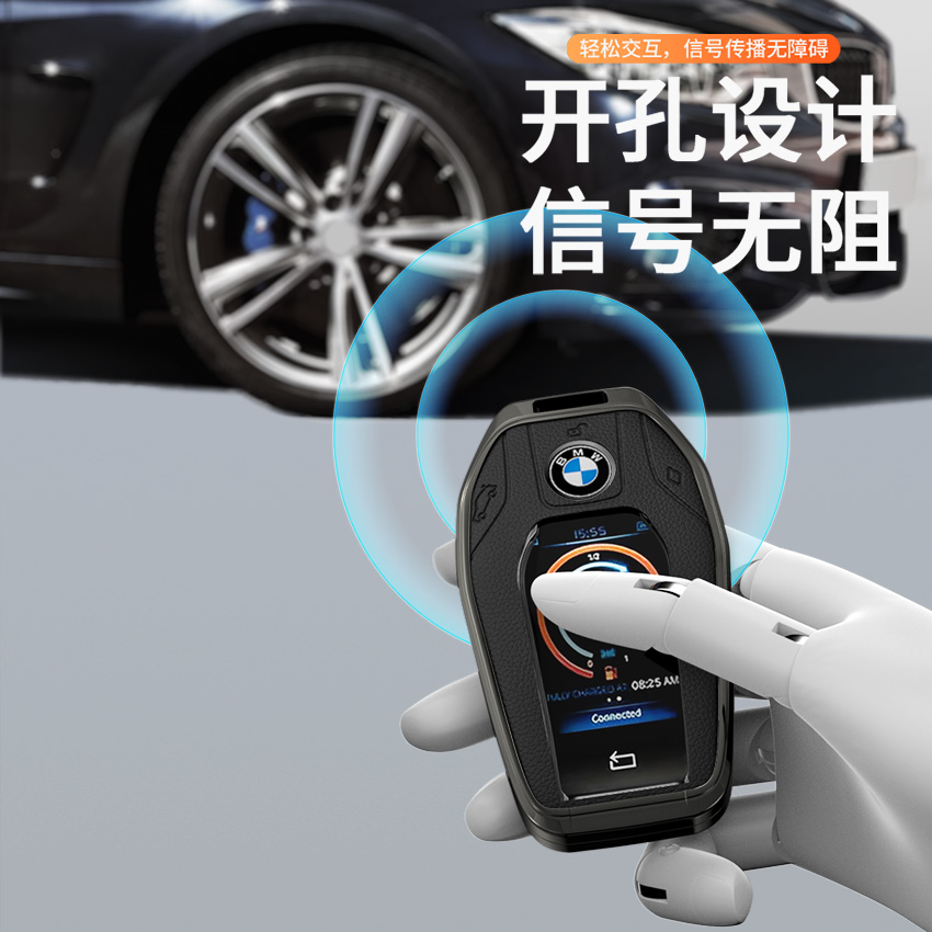 适用于宝马液晶钥匙套7系730Li740 5系530Le壳X5X7智能6系630GT扣-图0