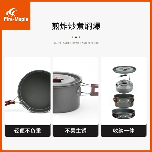 Fire Maple Outdoor Sepet Set Wok Wik Pot Pot Wild Camping Camping Folding Cooking Probe Set Set