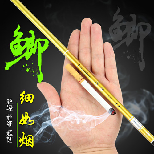 超轻超硬碳素狂拉不断龙爵鲫鱼竿鲤鱼竿37调台钓鱼竿 鱼杆手竿 - 图0