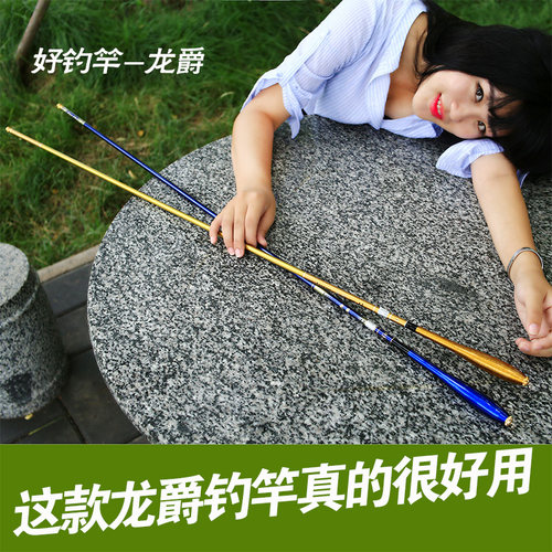 超轻超硬碳素狂拉不断龙爵鲫鱼竿鲤鱼竿37调台钓鱼竿 鱼杆手竿 - 图1