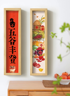 新中式五谷丰登装饰画粮仓丰收实木框挂画收纳大麦餐厅民宿墙饰