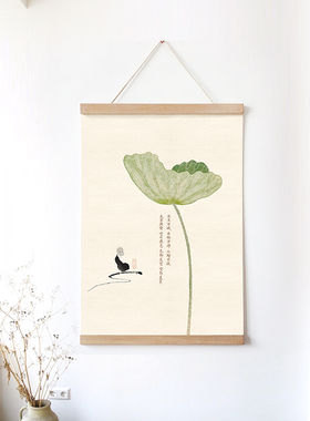 新中式茶室禅意心经挂轴装饰画