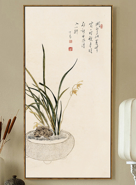 新中式风兰花水墨茶室禅意装饰画