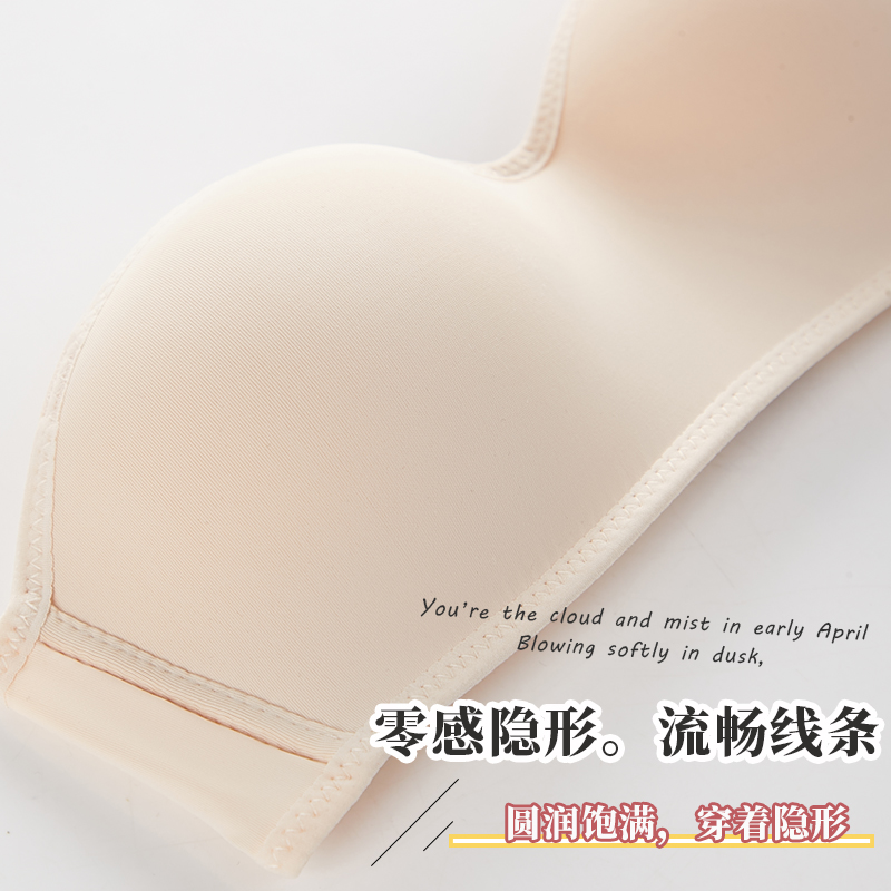 巢莎旗舰店无肩带内衣女小胸聚拢防滑抹胸式隐形文胸无钢圈胸贴薄款无痕裹胸2