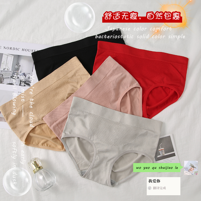 巢莎旗舰店鼠年本命年女内裤全棉纯棉裆大红色鸿运结婚收腹中腰女士短裤属鼠1