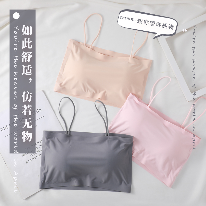 巢莎旗舰店冰丝无痕内衣女无钢圈裹胸吊带防走光美背心学生高中少女文胸薄款0
