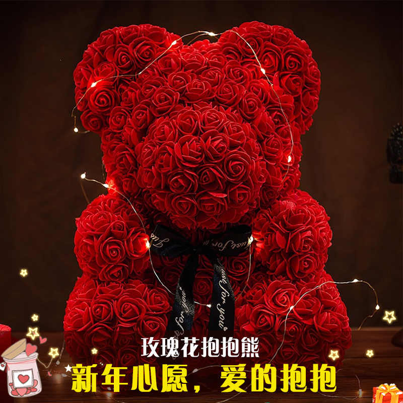 情人熊花 新人首单立减十元 22年2月 淘宝海外