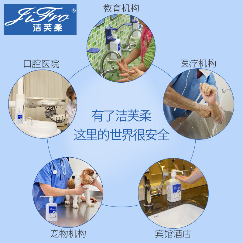 洁芙柔抗菌洗手液儿童500ml24瓶 先施居家日用洗手液