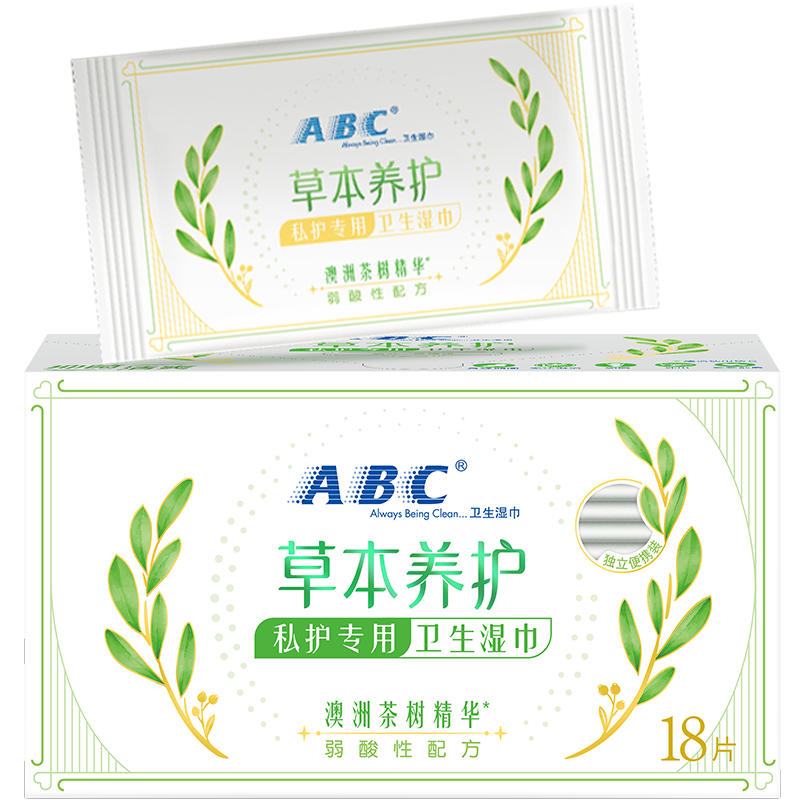 ABC卫生湿巾女私处私护湿巾洁阴私处房事私处护理湿巾-图3