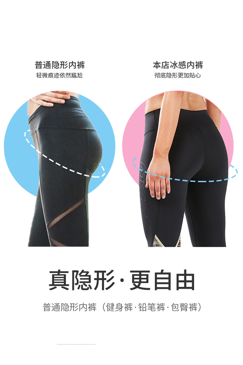 冰丝款无痕小雏菊纯棉裆透气薄内裤 黛妃乐内裤