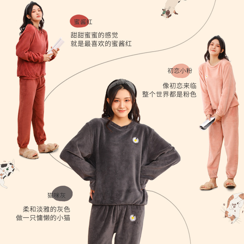 秋冬季情侣珊瑚绒套装加绒毛绒睡衣 黛妃乐睡衣/家居服套装