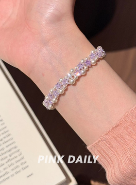 Pink Daily紫色五角星施家珍珠手链女闺蜜高颜值精致高级感手饰