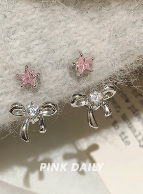 【特价款】粉色锆石星星蝴蝶结马蹄环钛钢耳钉女甜酷耳骨钉耳饰