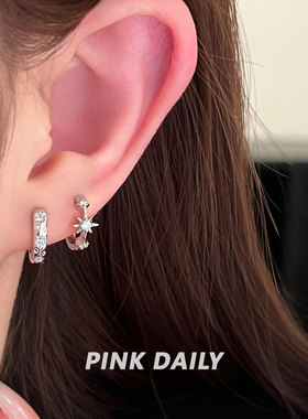 Pink Daily八芒星双耳洞钛钢直针耳环圈圈女蓝色闪钻耳圈耳扣耳饰