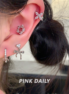 Pink Daily清冷感白色锆石蝴蝶结耳钉女精致双耳洞搭配耳骨钉耳饰