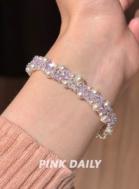 Pink Daily紫色五角星施家珍珠手链女闺蜜高颜值精致高级感手饰