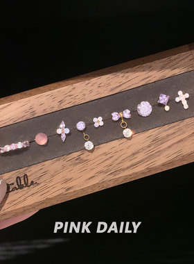 Pink Daily紫色锆石f136钛合金耳钉女甜酷养耳洞耳骨钉耳蜗钉耳饰