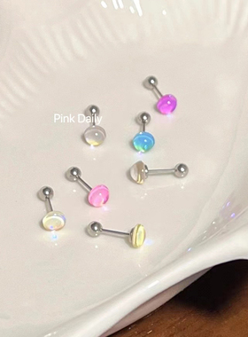 炫彩马卡龙色耳骨钉钛钢甜酷