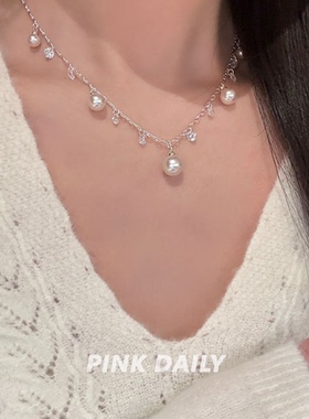 Pink Daily满天星白色珍珠吊坠项链女法式精致颈链高级感锁骨链