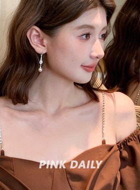 Pink Daily法式气质轻奢珍珠吊坠耳钉耳夹女高级感耳坠设计感耳饰