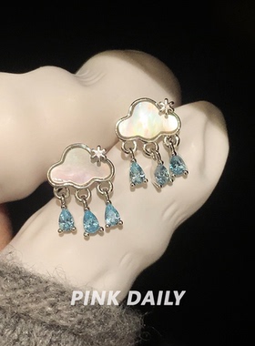 Pink Daily蓝色锆石小流苏吊坠云朵钛钢耳钉夏天小清新耳骨钉耳饰