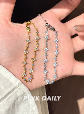 Pink Daily金色四叶草锆石叠戴细手链女闺蜜漂亮蓝色高级感手饰