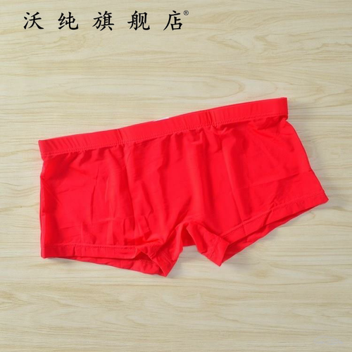 新款 男女通用无囊袋紧身平角内裤冰丝四角裤齐腿透视弹性中性比 - 图1