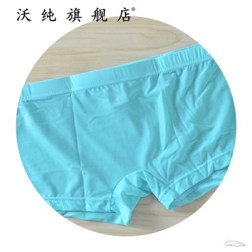 新款 男女通用无囊袋紧身平角内裤冰丝四角裤齐腿透视弹性中性比 - 图3