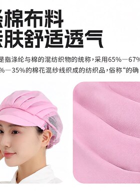 轩之新夏季冬季春季秋季短檐