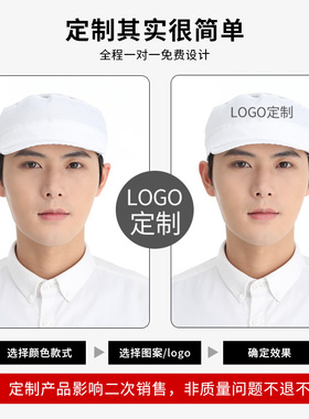 轩之新男夏季冬季春季秋季