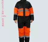 Длинная модель в униформу холодного хранения, холодный и замерзающий, 40 градусов холодной защиты, многофункциональное мужское платье