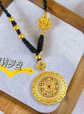 如意咖绳镶钻旋转彩钻八宝罗盘挂坠新中式镂空花丝罗盘毛衣链项链