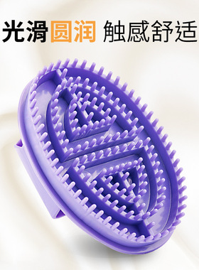摩羯刷五行刷经络硅胶美体瘦身刷
