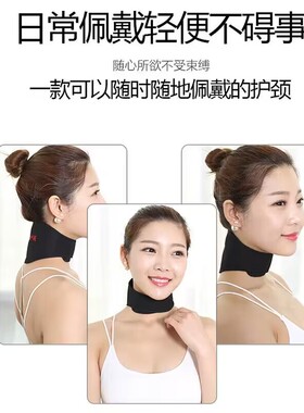 热敷疼痛保暖脖子颈托护颈自发热