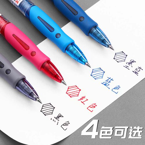 晨光按动中性笔gp1008学生专用0.5子弹头考试碳素黑色水笔圆珠笔按压式水性签字笔芯墨蓝黑红笔老师办公文具 - 图0