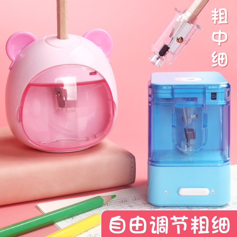 晨光电动削笔机儿童小学生全自动多功能刨绞铅笔刀素描削笔刀转笔刀美术学习用卷笔刀USB电池两用刨笔机_虎窝淘