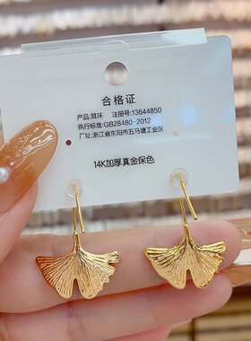 复古港风银杏叶滴釉耳环女小众设计感红色通勤耳坠耳挂冷淡风耳饰
