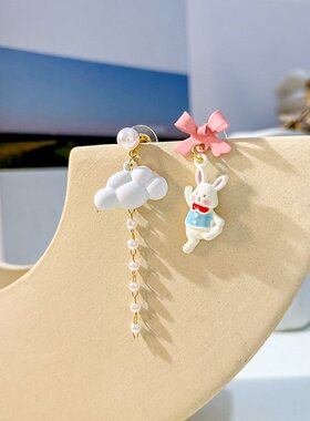 日韩系可爱卡通小兔子云朵耳钉不对称链式拼色蝴蝶耳环女饰品