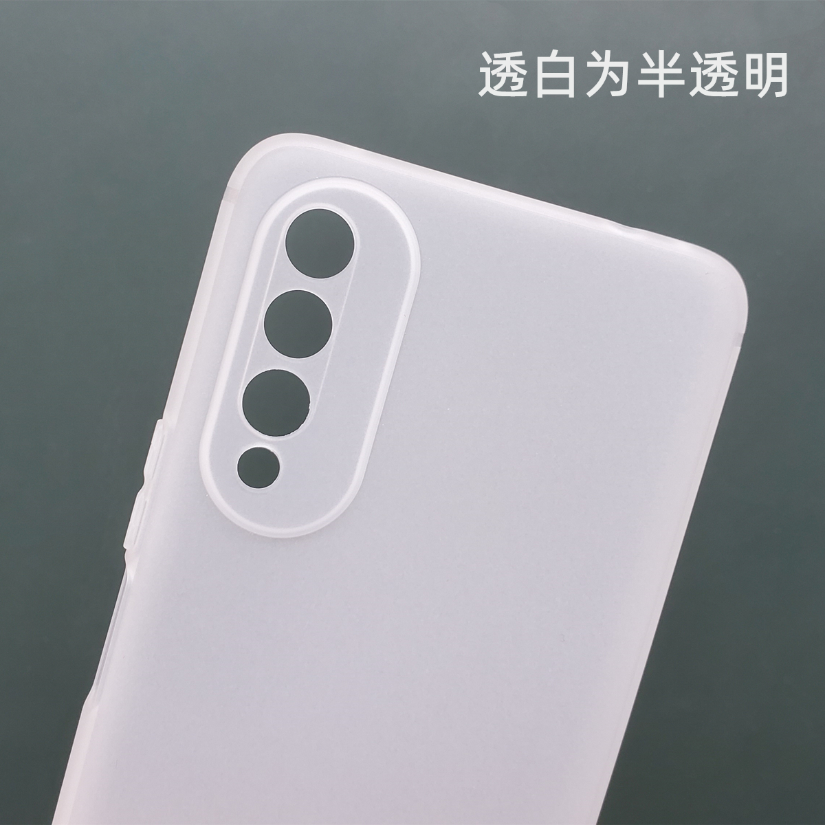 臧否 荣耀X20SE手机壳9X10磨砂透明or保护套play5T硅胶防摔全包软 - 图0