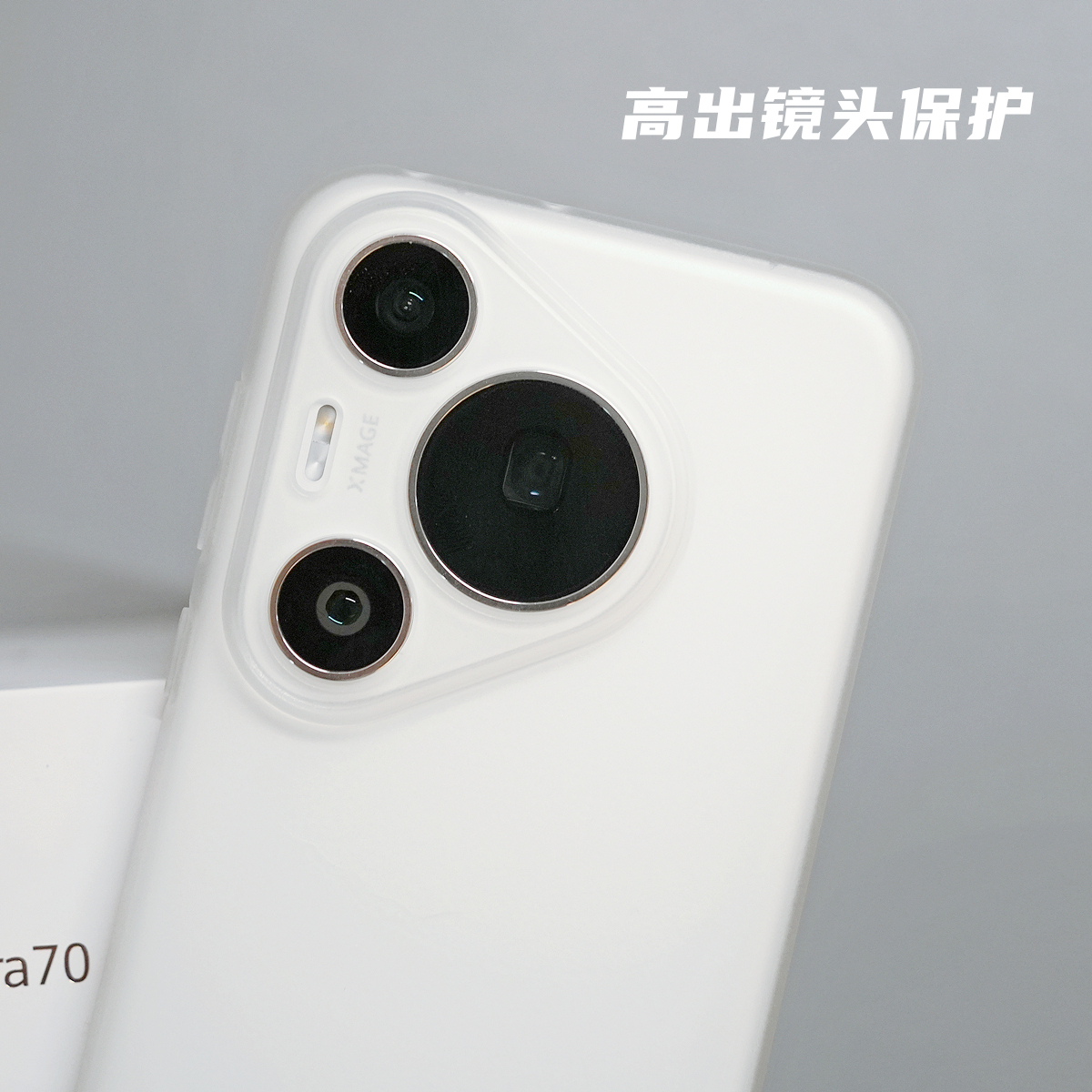 臧否 华为Pura 70pro+手机壳70ultra磨砂透明P40Pro+超薄p60PRO保护套P50E硅胶软全包防摔男女P70新款定制5G - 图0