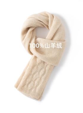 专注100%纯山羊绒围巾披肩两用女冬针织镂空薄款保暖围脖减龄百搭