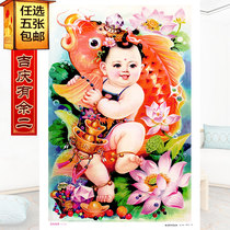 Year of painting dolls Jiqing more than two Tianjin Yangliuqing years painting dolls new wedding suitors He Hei China Wind