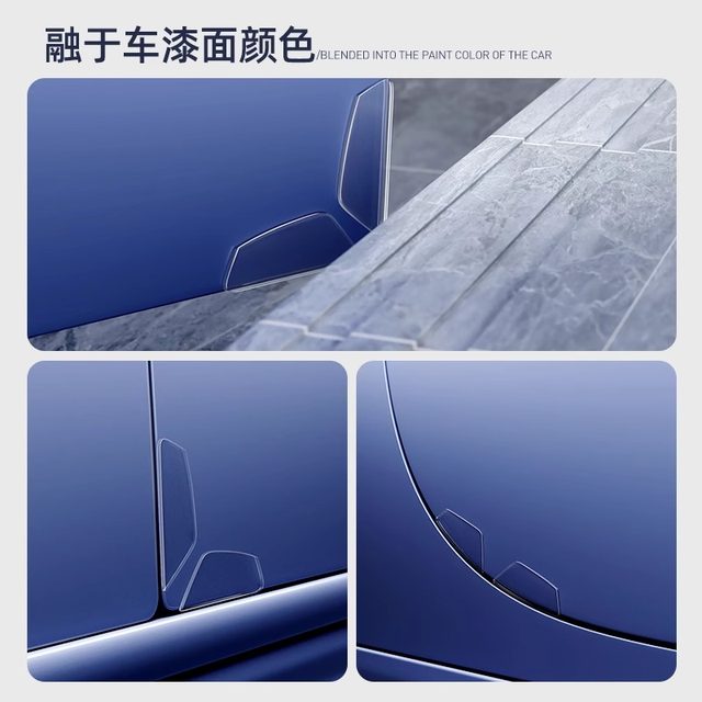 The door is called anti-collision sticker door opening protection tool