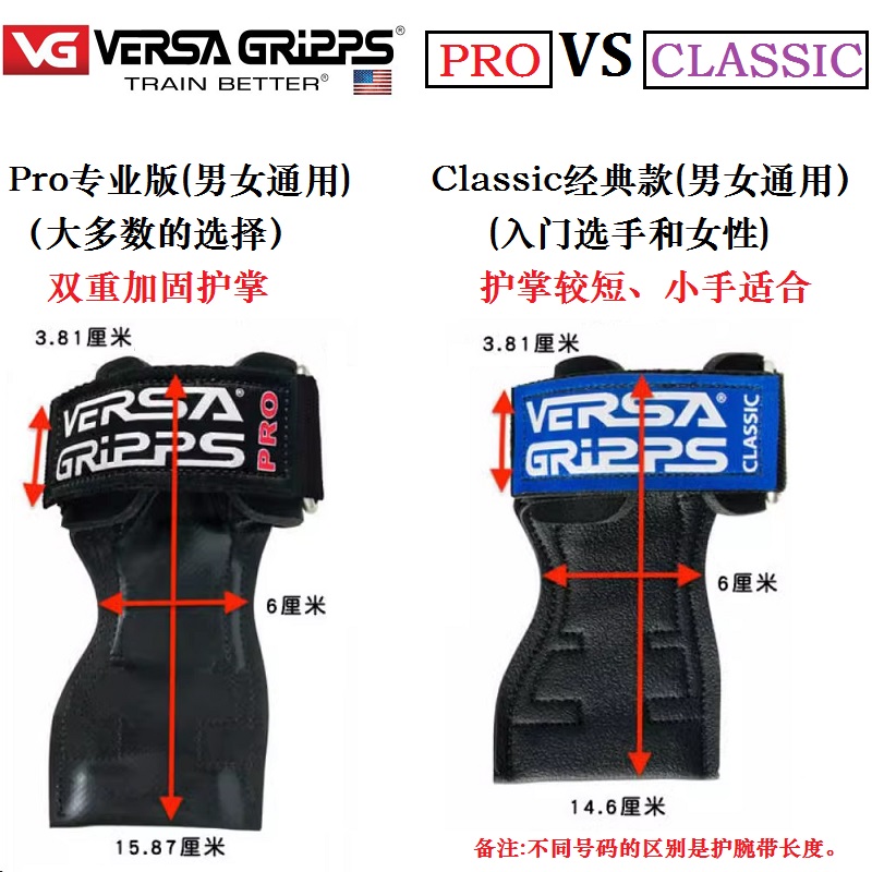 美国VERSA GRIPPS PRO健身护腕护掌VG硬拉助力带健美引体CS哑划船 - 图0