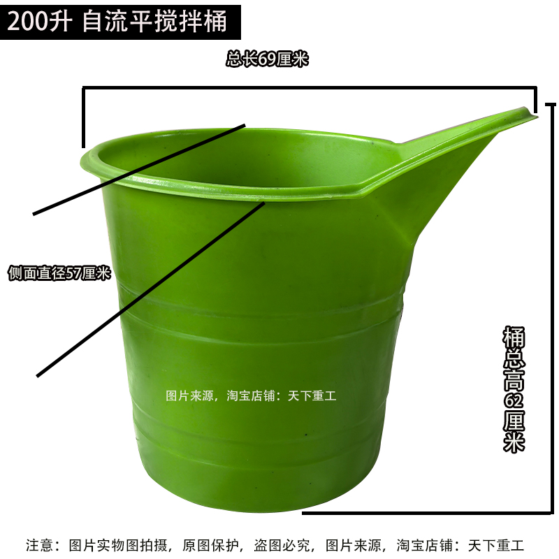 鸭嘴自流平搅拌机配件 调速器 定向行走轮 碳刷 鸭嘴搅拌桶电机 - 图1