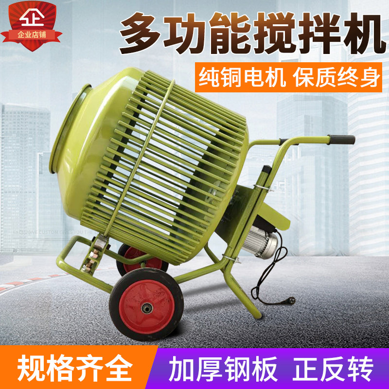 220V小型药材茶叶筛洗机清洗机工地搅拌机全自动滚筒式饲料分离机,淘宝优惠券,粉丝福利购,淘宝优惠卷