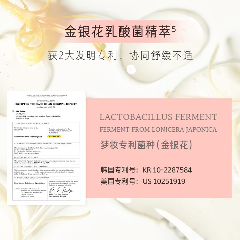 梦妆乳液夏季女士按压瓶神经酰胺面部润肤保湿补水乳旗舰官网正品