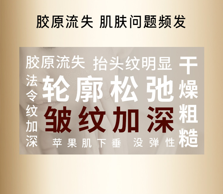 梦妆精华乳液面部山茶臻颜紧致轮廓改善细纹补水保湿官方正品官网