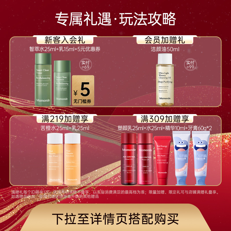 梦妆发际线粉补发缝修饰秃头大额头填充侧阴鼻影修容旗舰官方正品